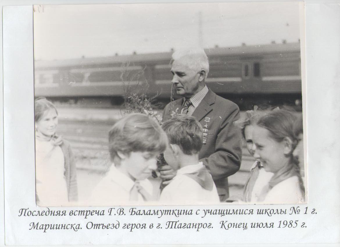posl-vstrecha.jpg